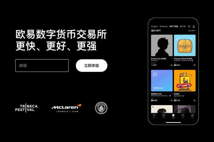 ceex西易交易所新手指南：注册、充值、交易与安全攻略